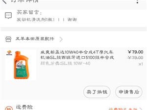 出售铃木弯梁110，14年车，合成机油保养，不烧机油，没掰过机箱，自己改装的蜗牛喇叭，双色直流大灯，...